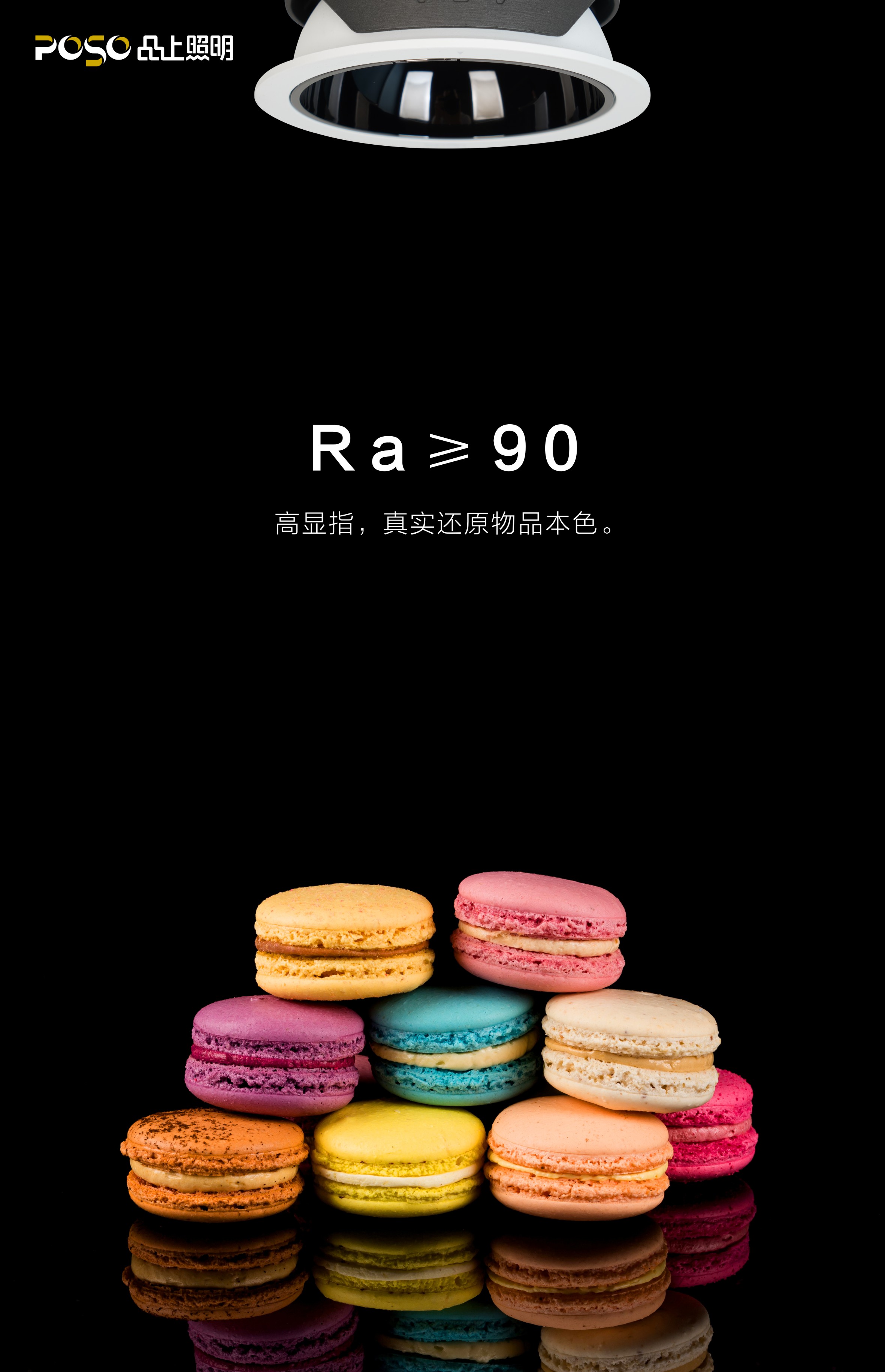 慕一筒燈微信-05